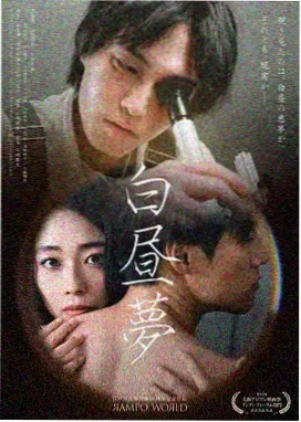 恶鬼