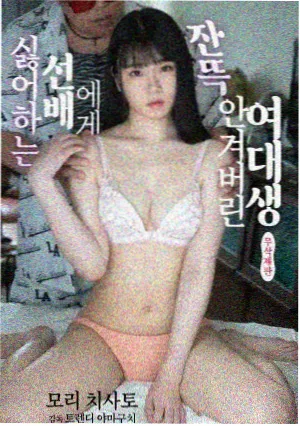 杀人者的购物中心
